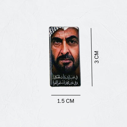 Badge Sheikh Zayed bin Sultan Al Nahyan & Mohammed bin Zayed Al Nahyan - 3