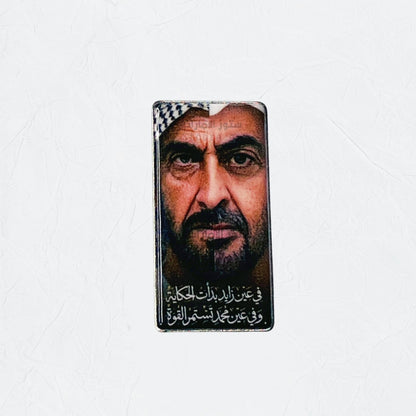 Badge Sheikh Zayed bin Sultan Al Nahyan & Mohammed bin Zayed Al Nahyan - 3