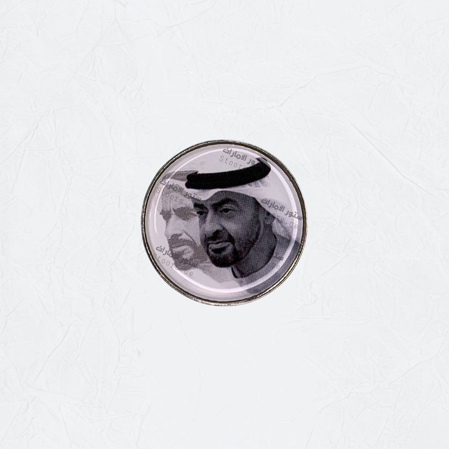 Badge Sheikh Zayed bin Sultan Al Nahyan & Mohammed bin Zayed Al Nahyan - 4