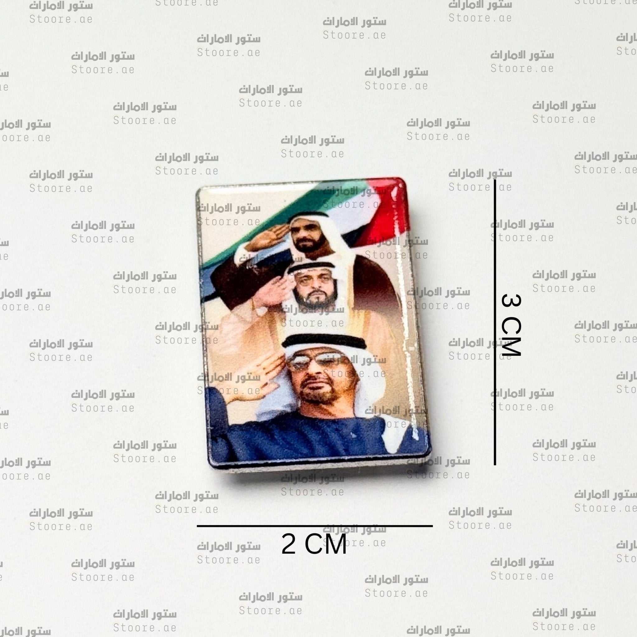 Badge Sheikh Zayed,Sheikh Khalifa & Sheikh Mohammed