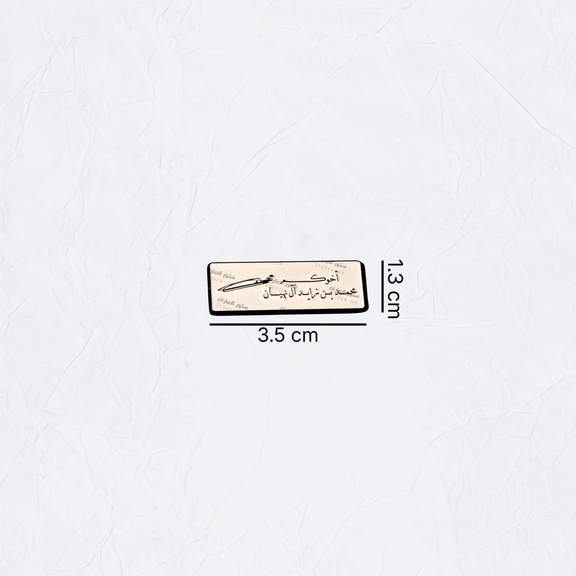 Badge Signed by Mohammed bin Zayed Al Nahyan