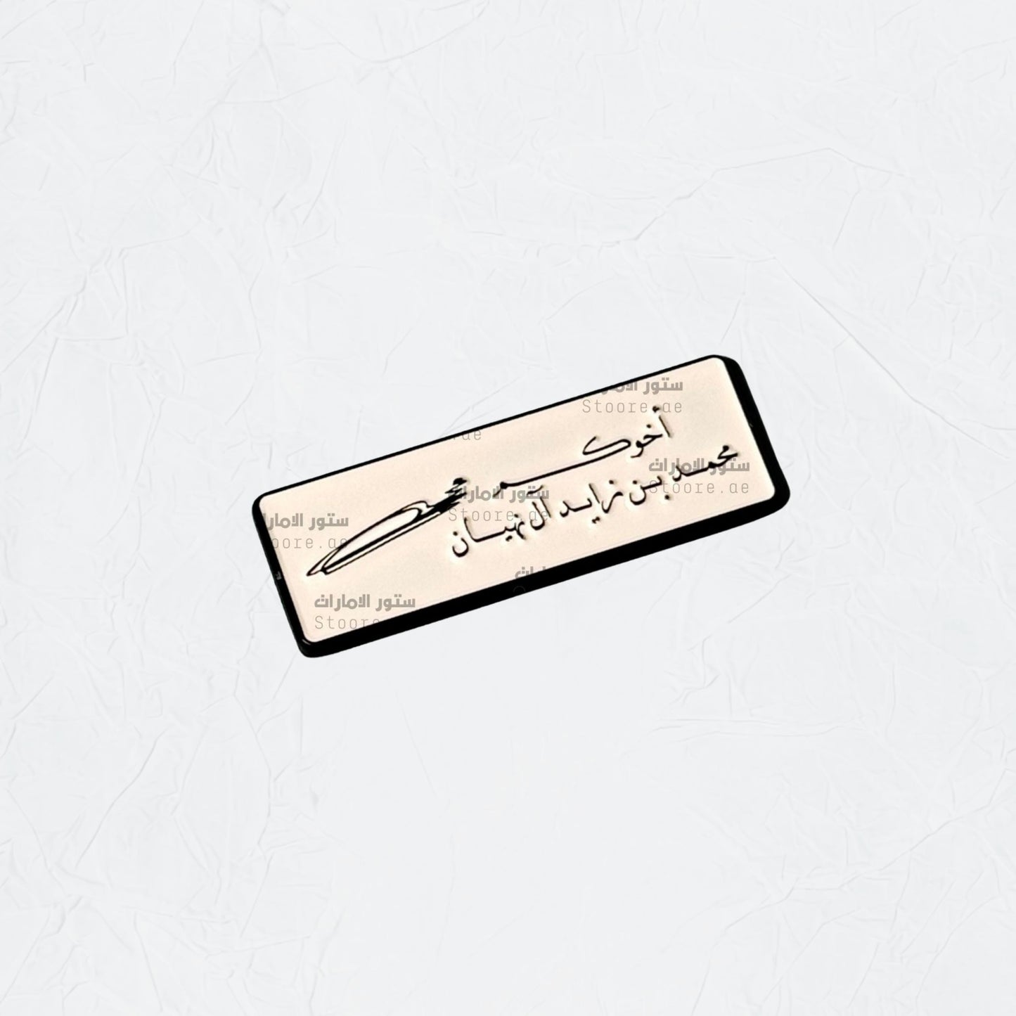 Badge Signed by Mohammed bin Zayed Al Nahyan