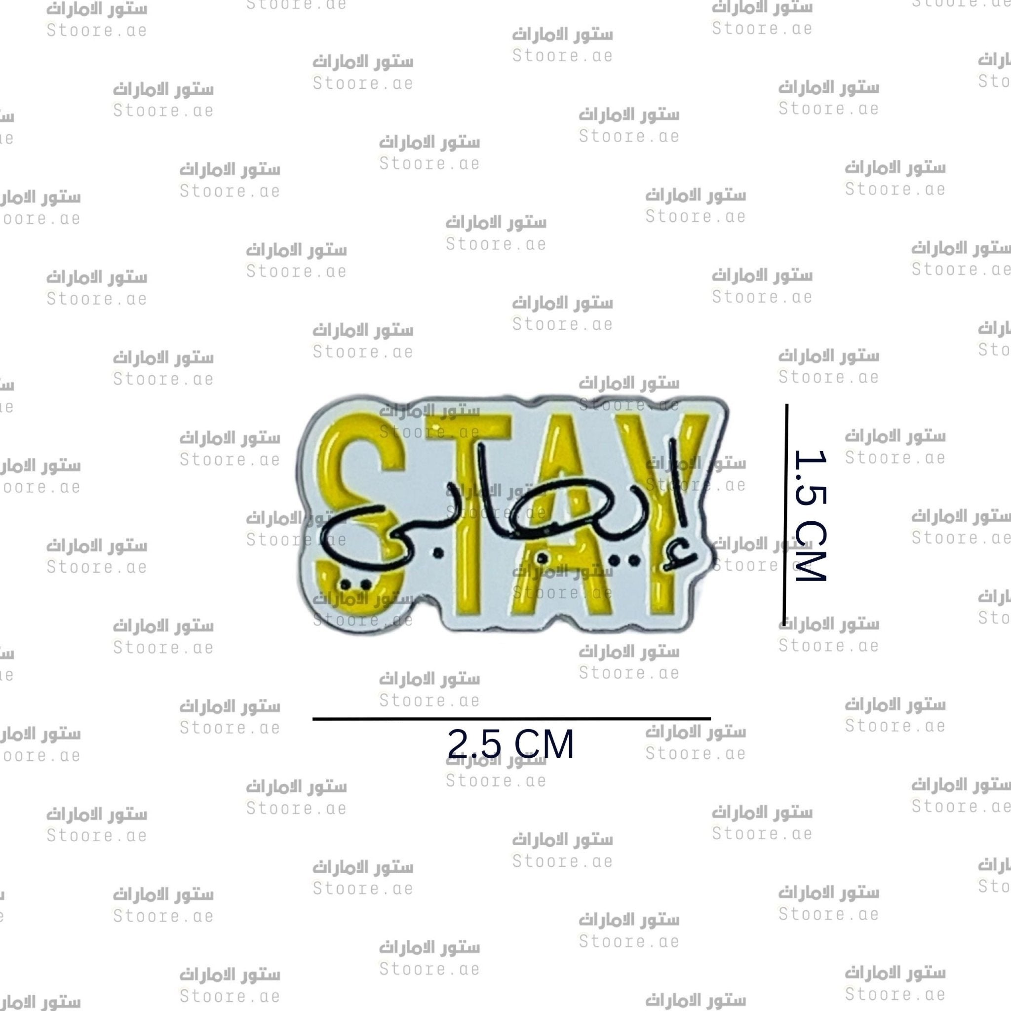 Badge Stay Positive