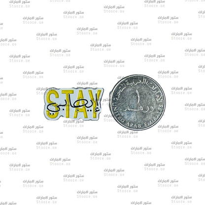 Badge Stay Positive