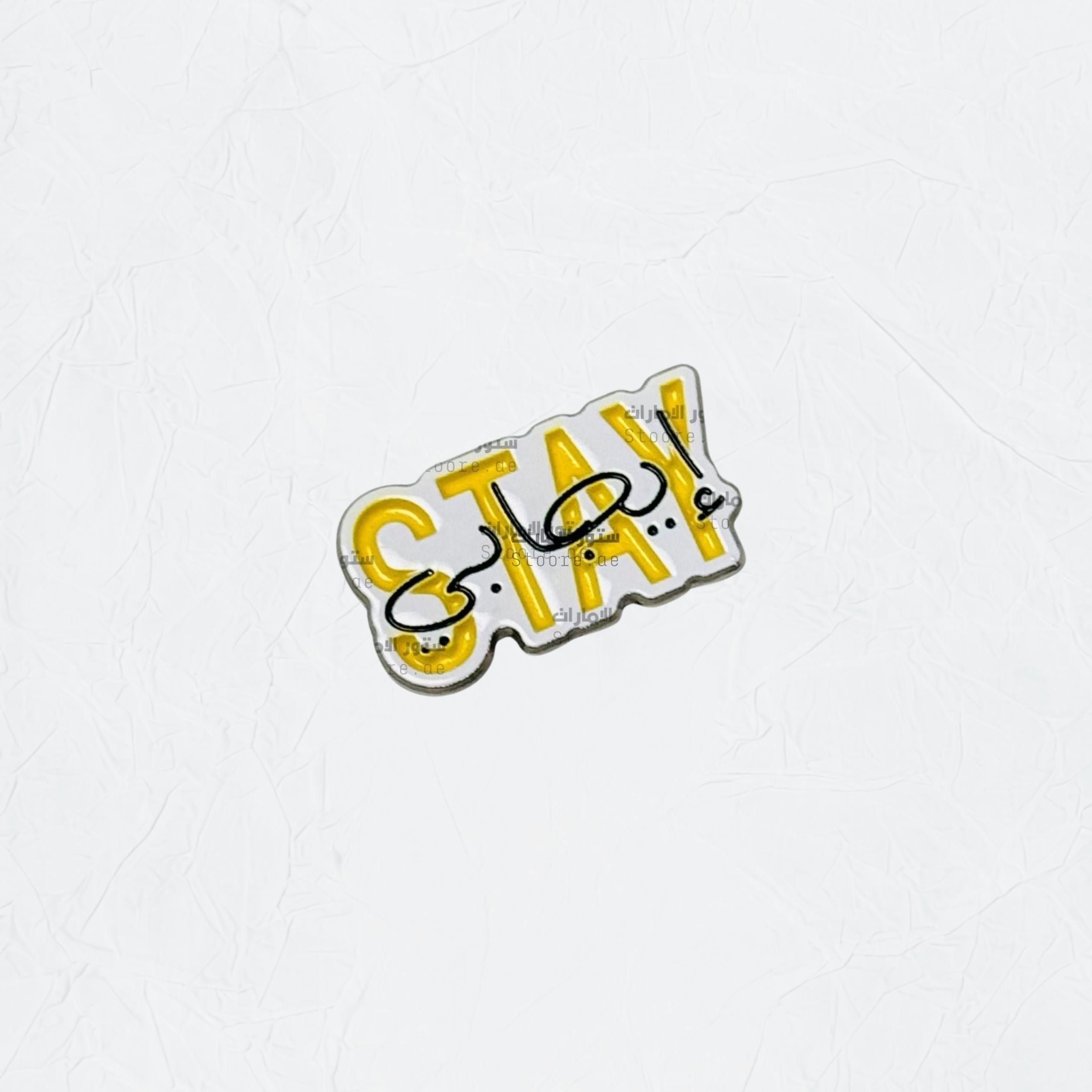 Badge Stay Positive