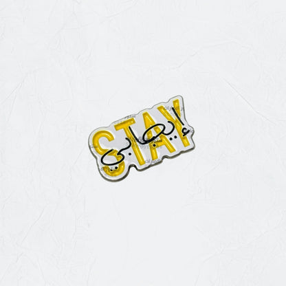Badge Stay Positive