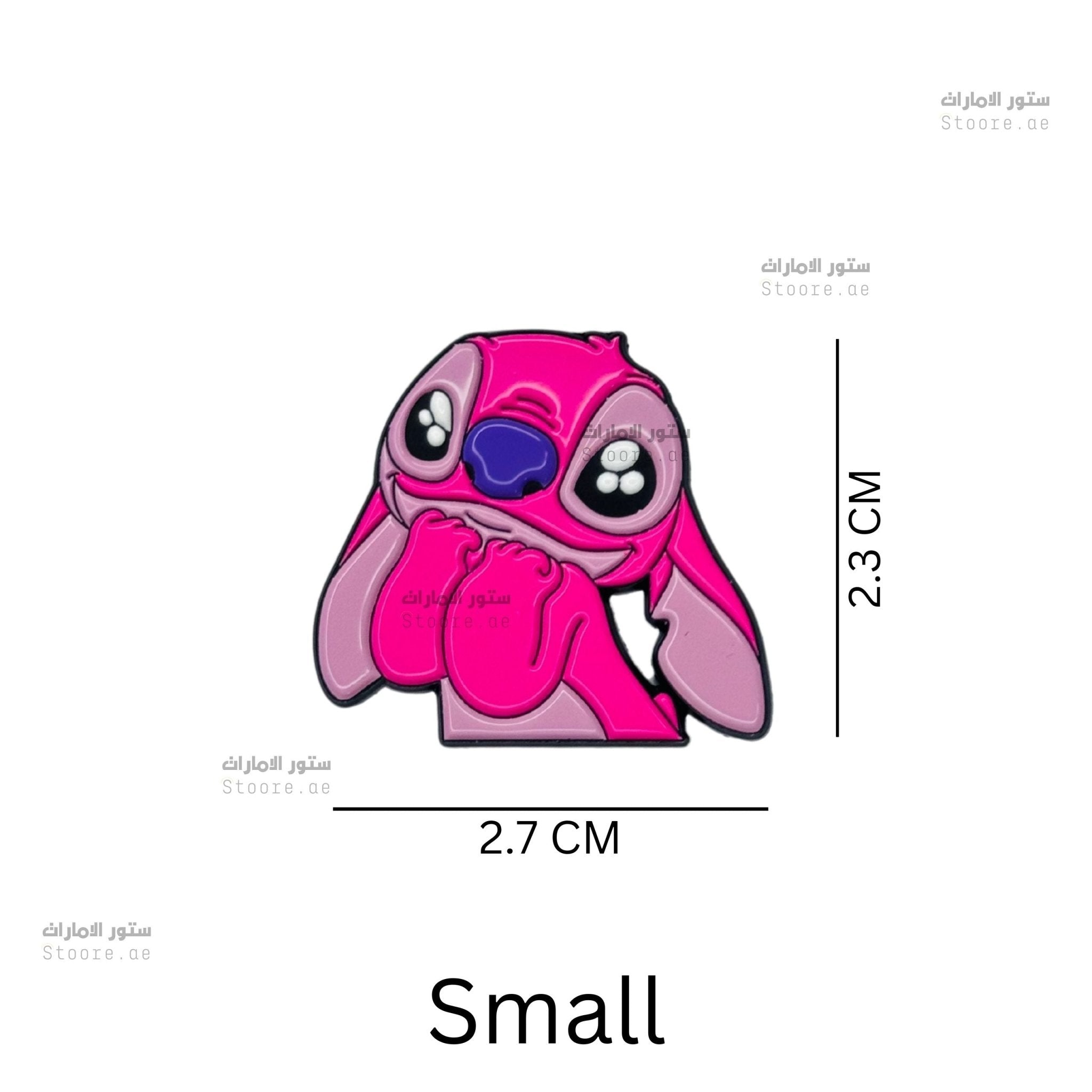 Badge Stitch Brooch Lilo - 5