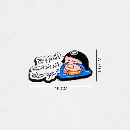 Badge String Independent Ayoot