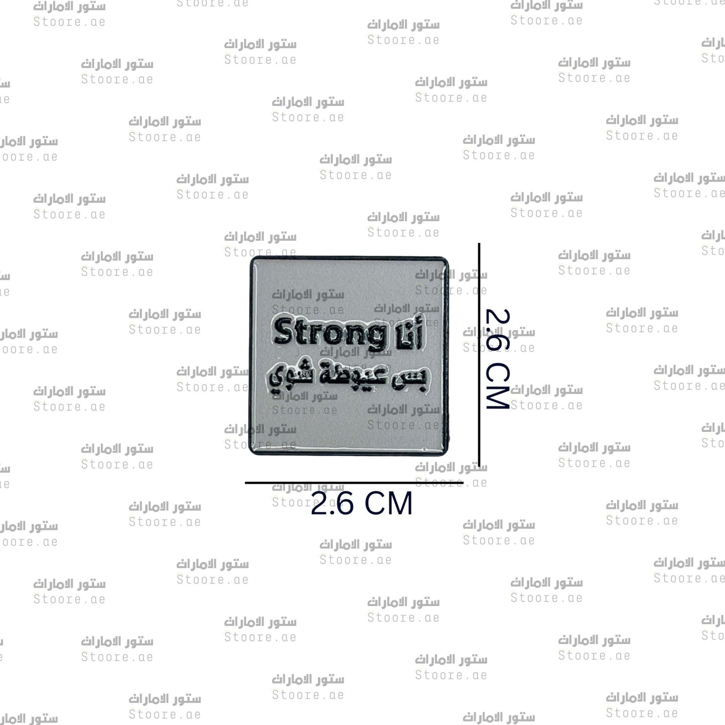 Badge Strong