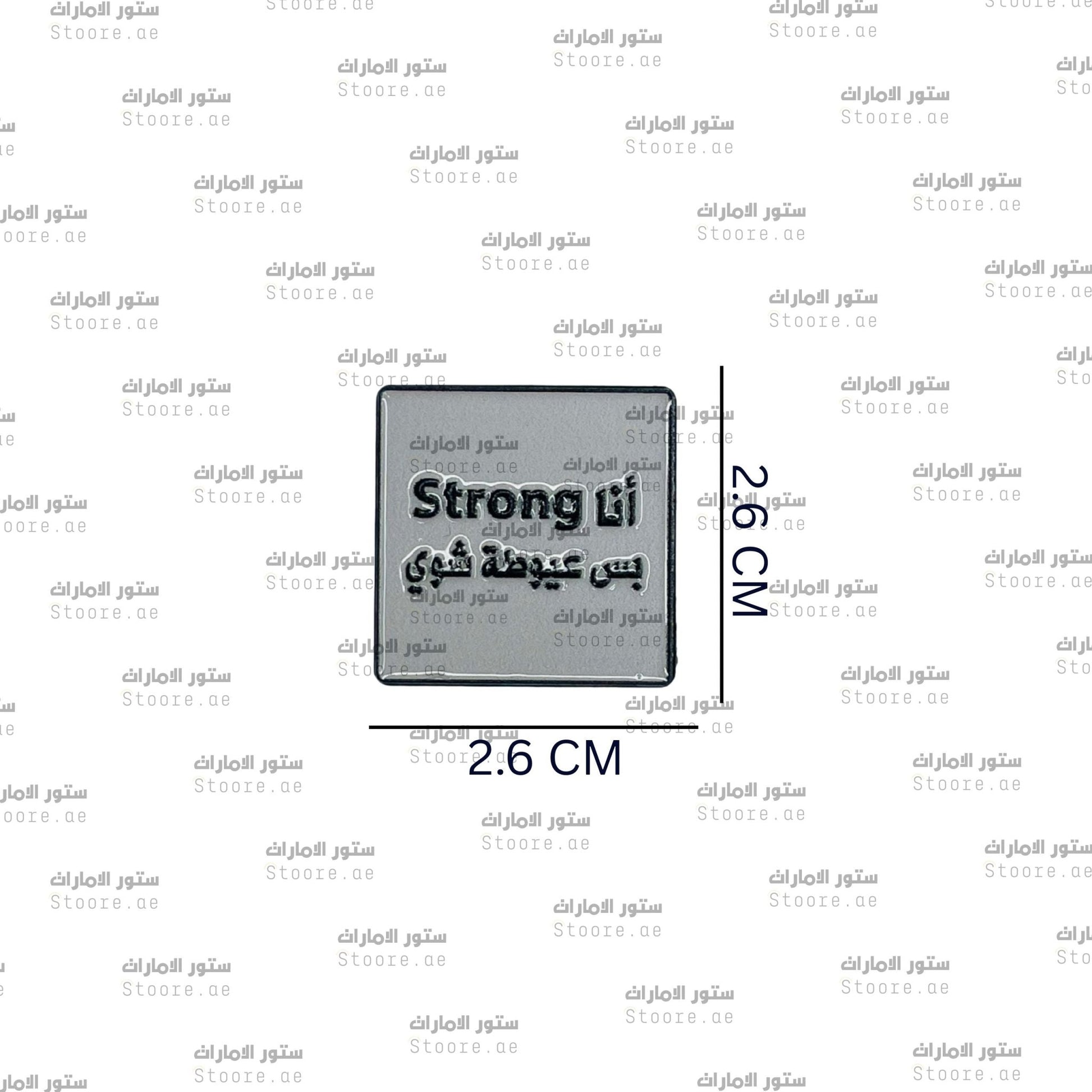 Badge Strong