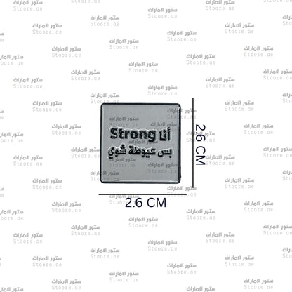 Badge Strong