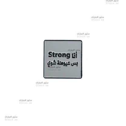 Badge Strong
