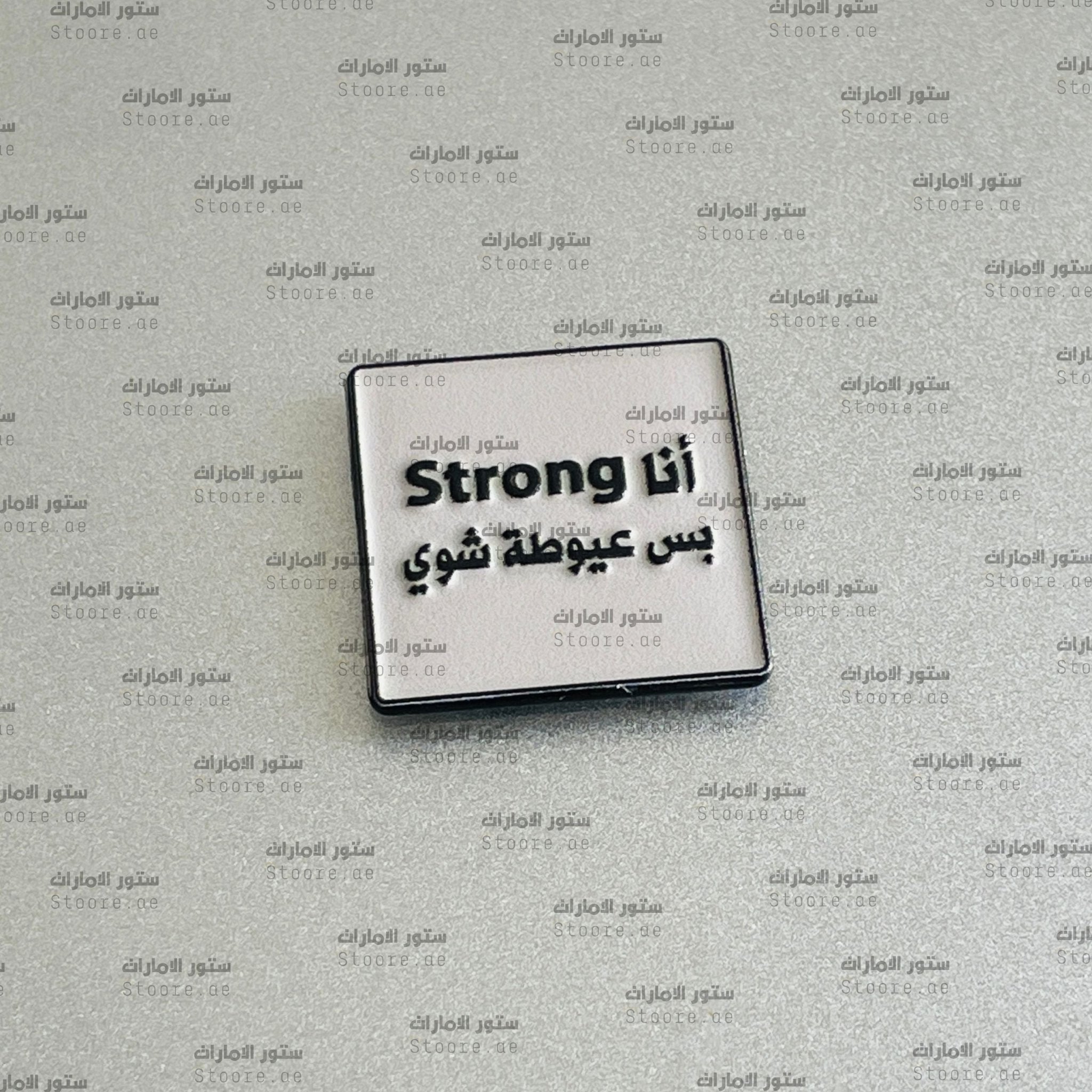 Badge Strong