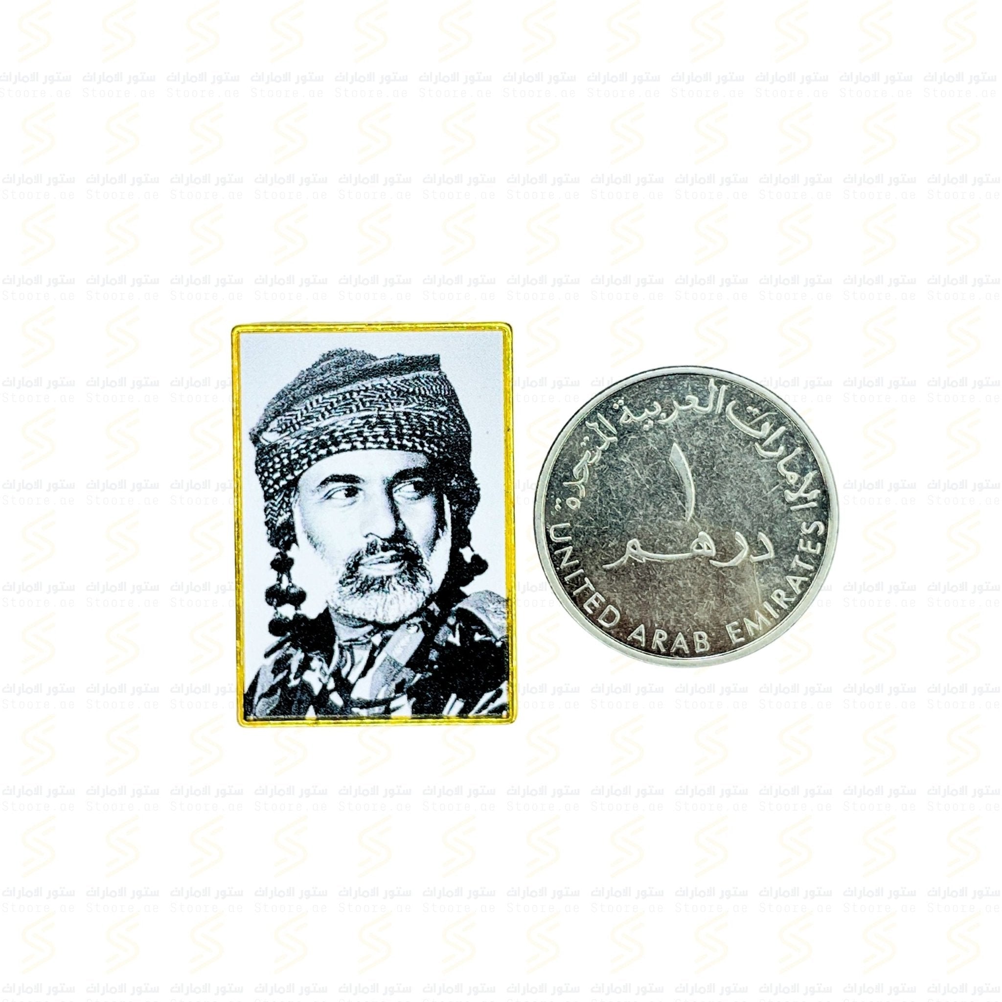 Badge Sultan Qaboos Bin Said