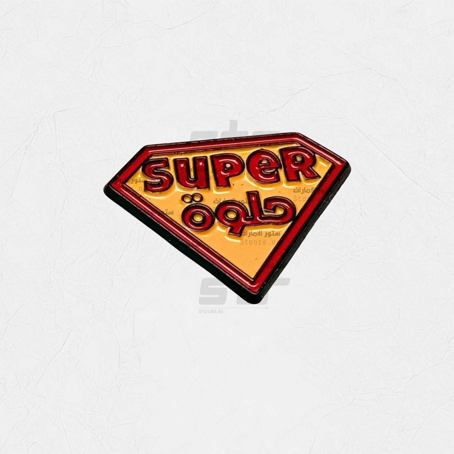 Badge Super Helwa