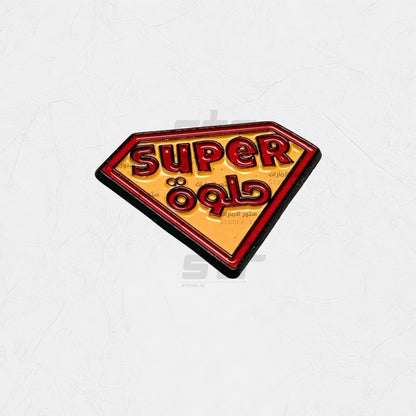 Badge Super Helwa