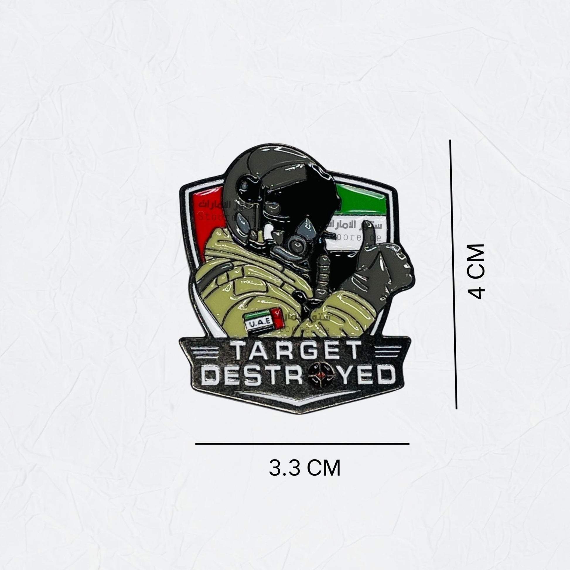 Badge Target Destroyed - 3