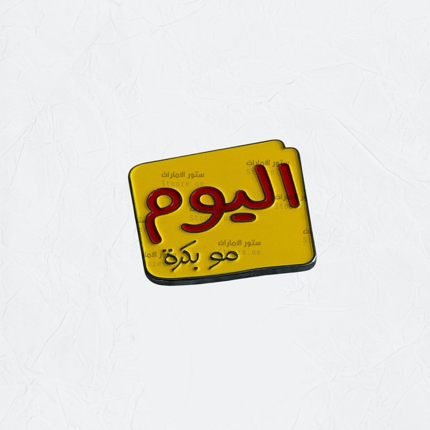 Badge Today not Tomorrow
