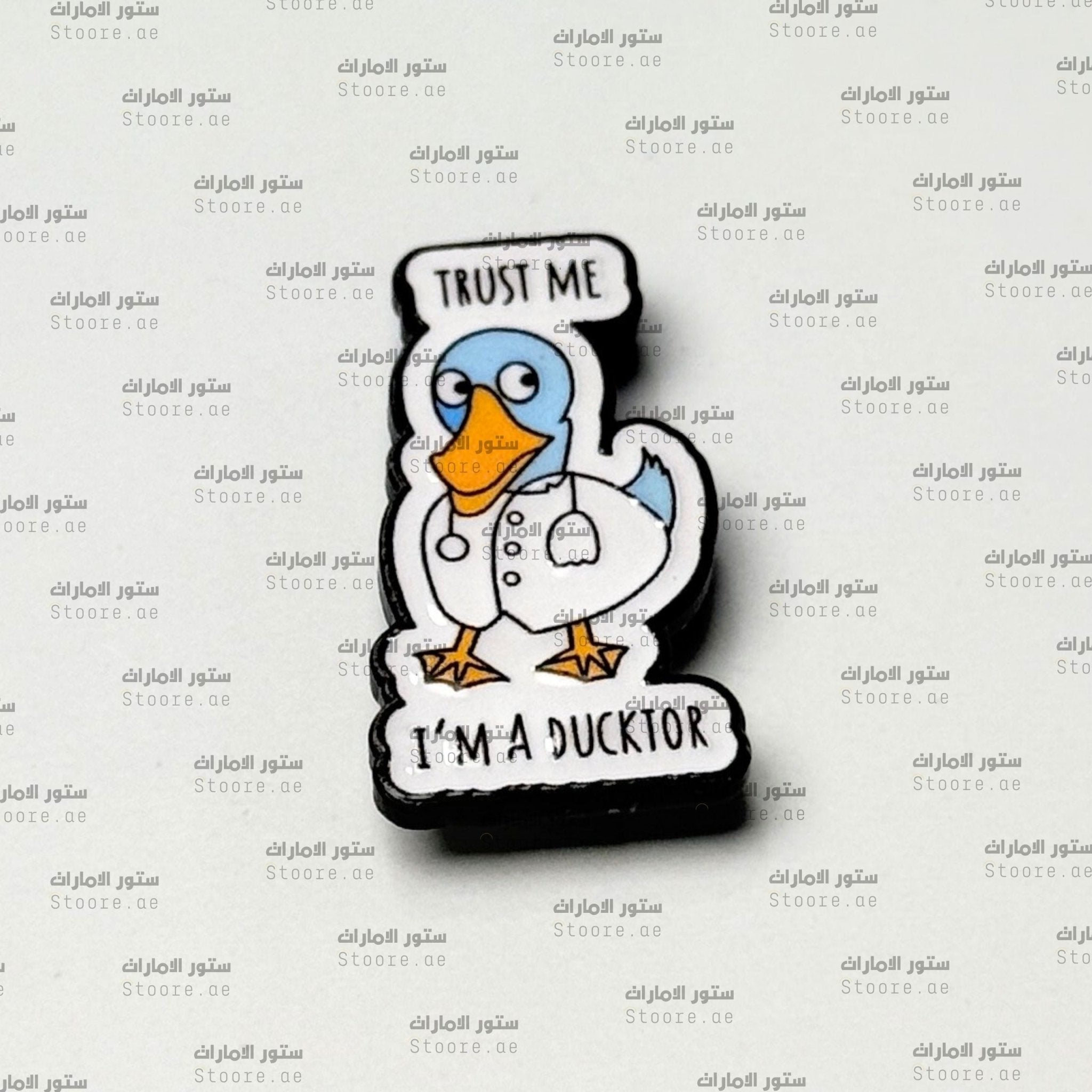Badge Trust Me I'm a Ducktor