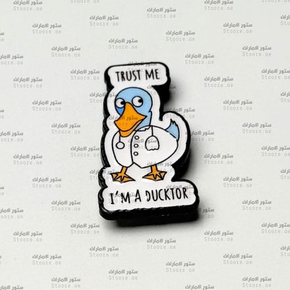 Badge Trust Me I'm a Ducktor