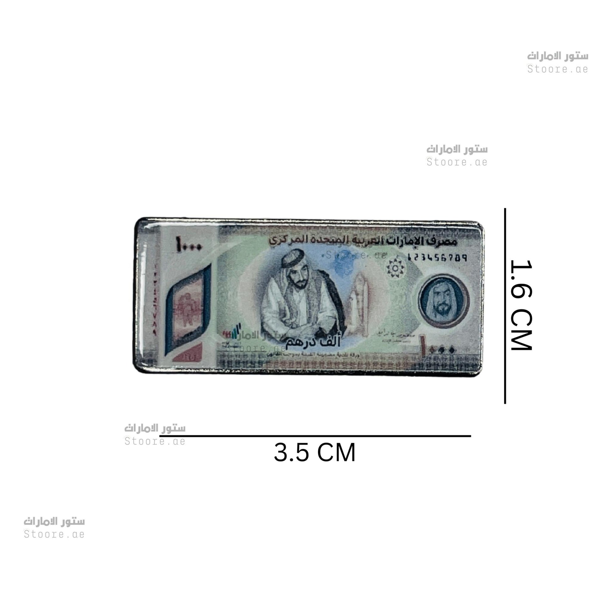 Badge UAE 1000 Dirham