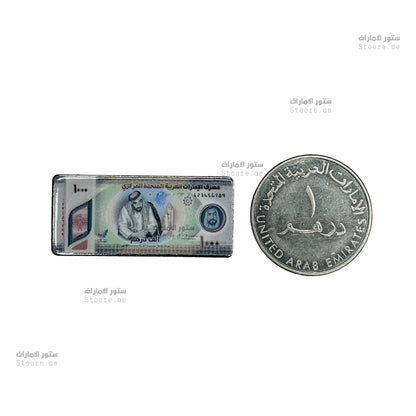 Badge UAE 1000 Dirham