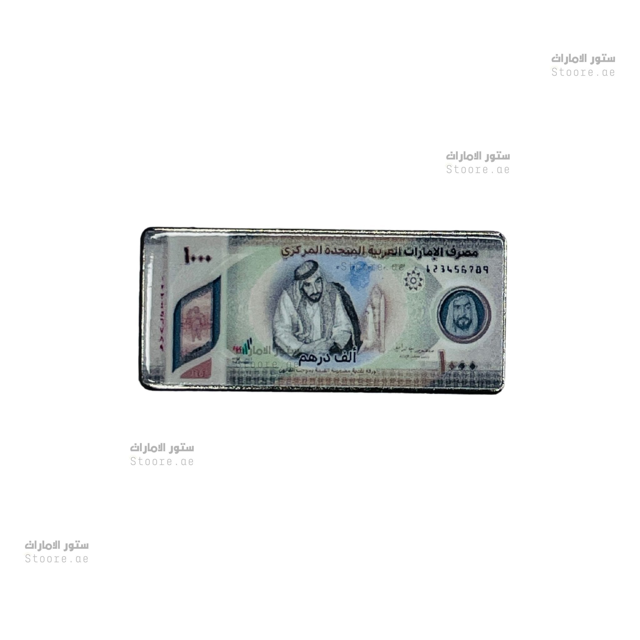 Badge UAE 1000 Dirham