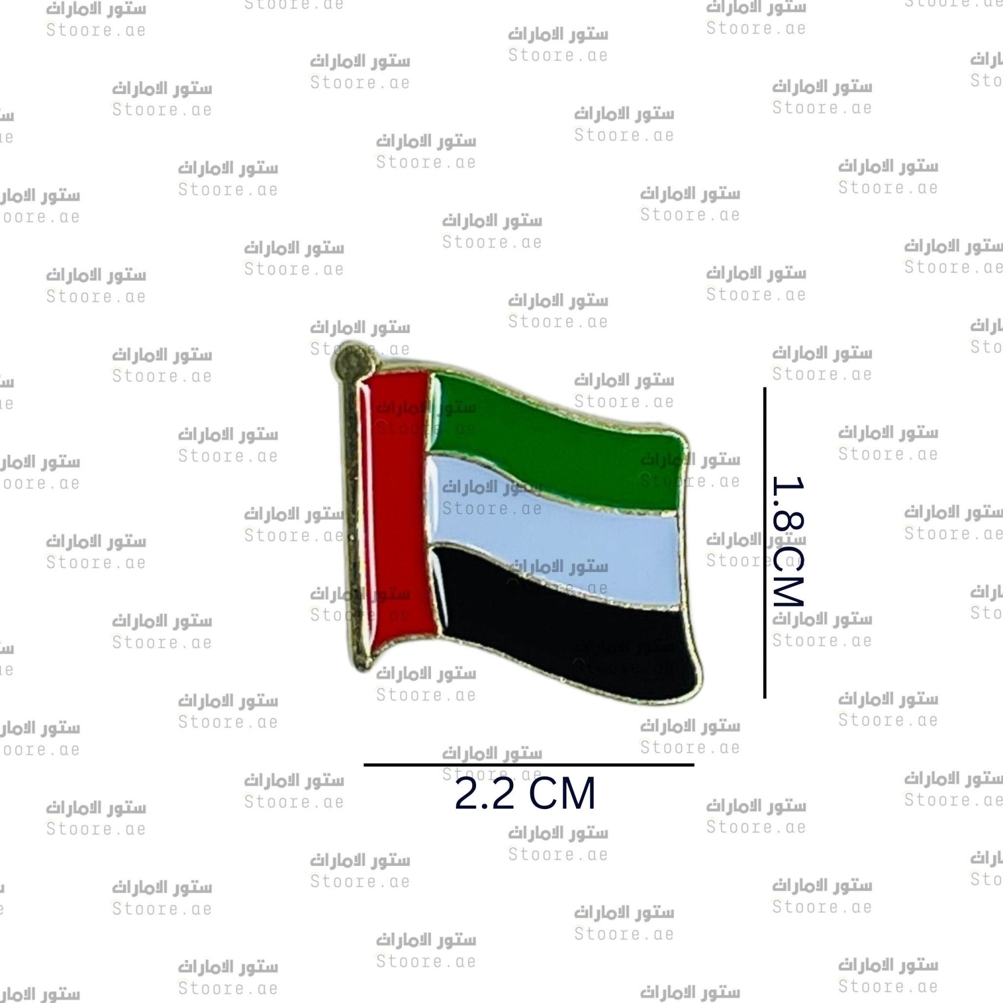 Badge UAE Flag - 5