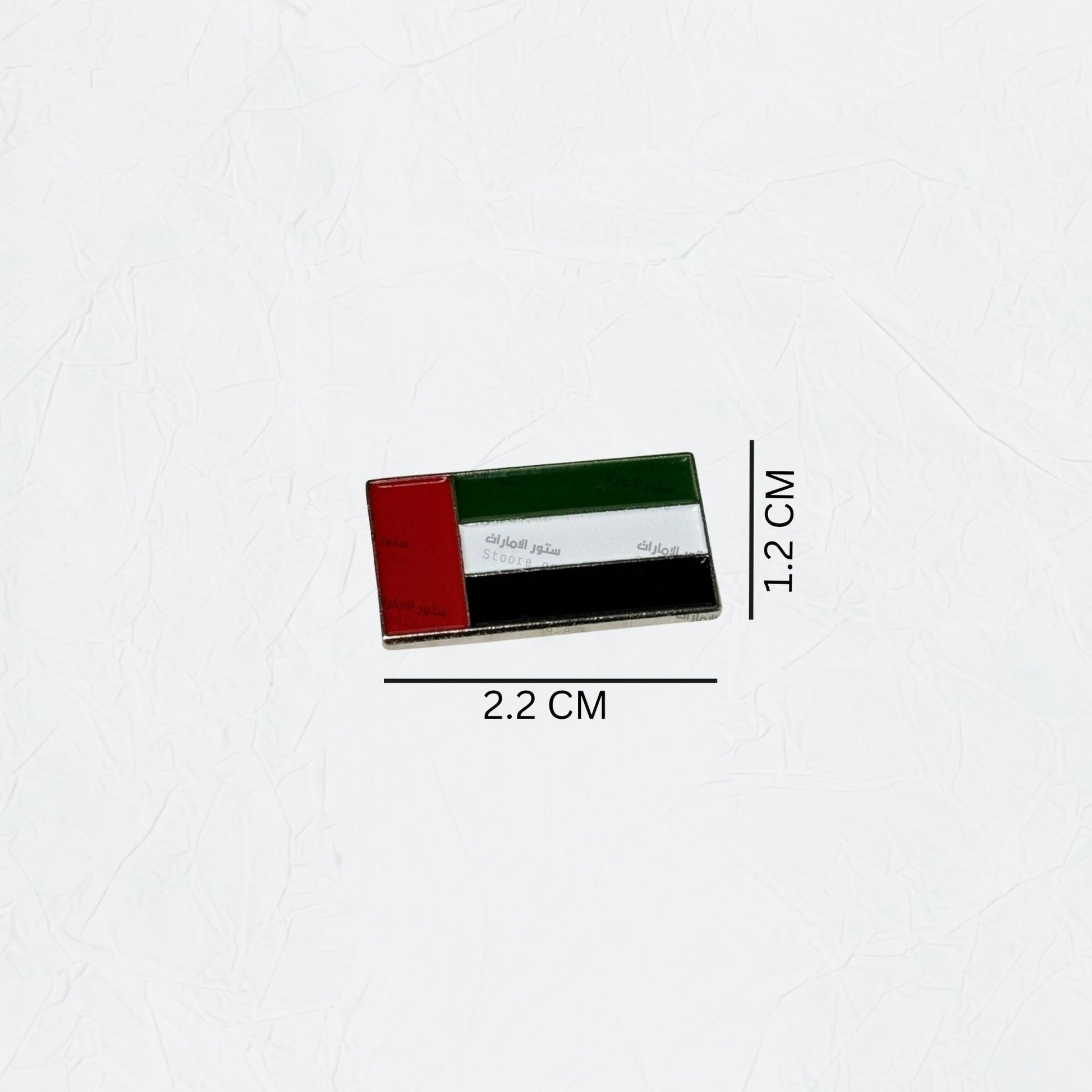 Badge UAE Flag - 9