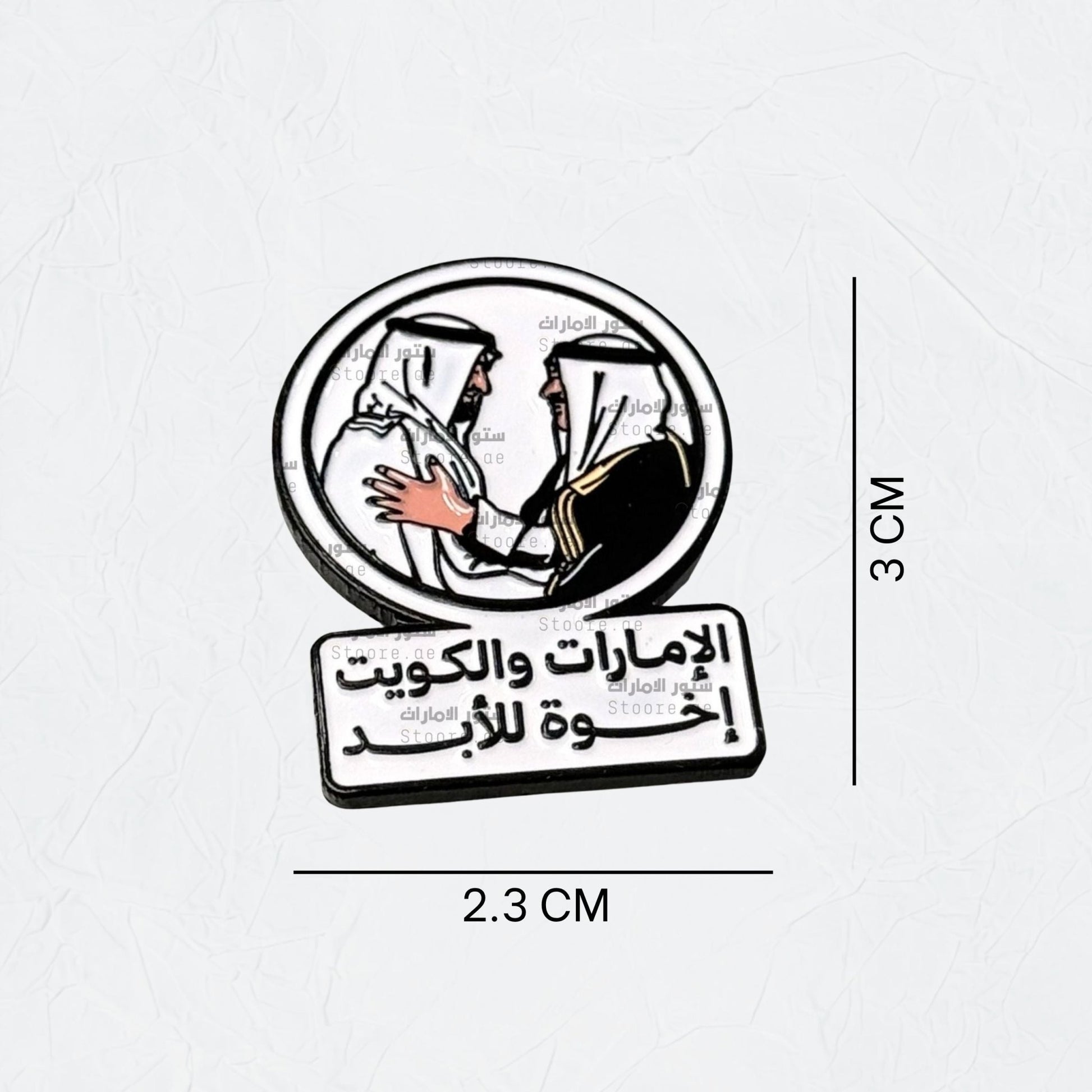 Badge UAE & KUWAIT - 6