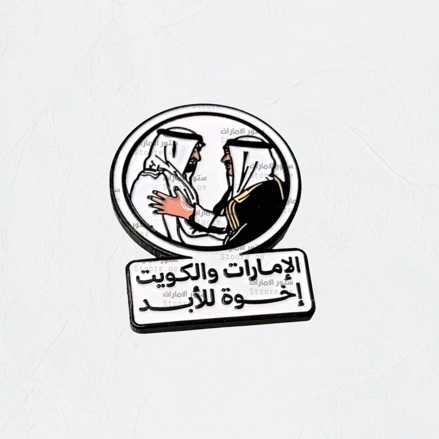 Badge UAE & KUWAIT - 6