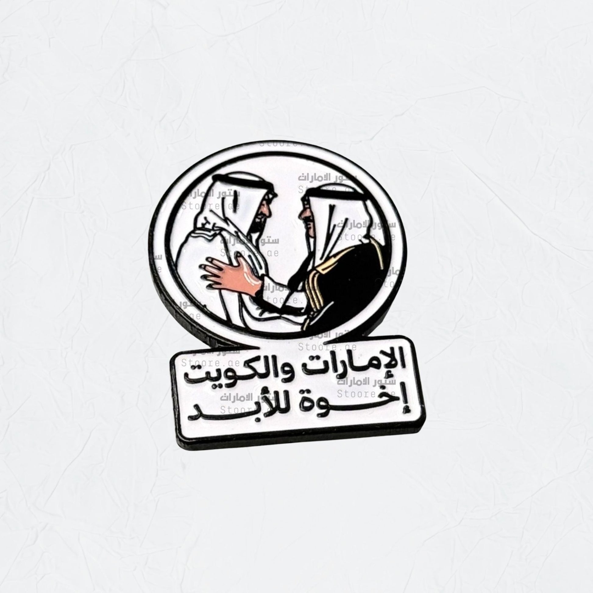 Badge UAE & KUWAIT - 6