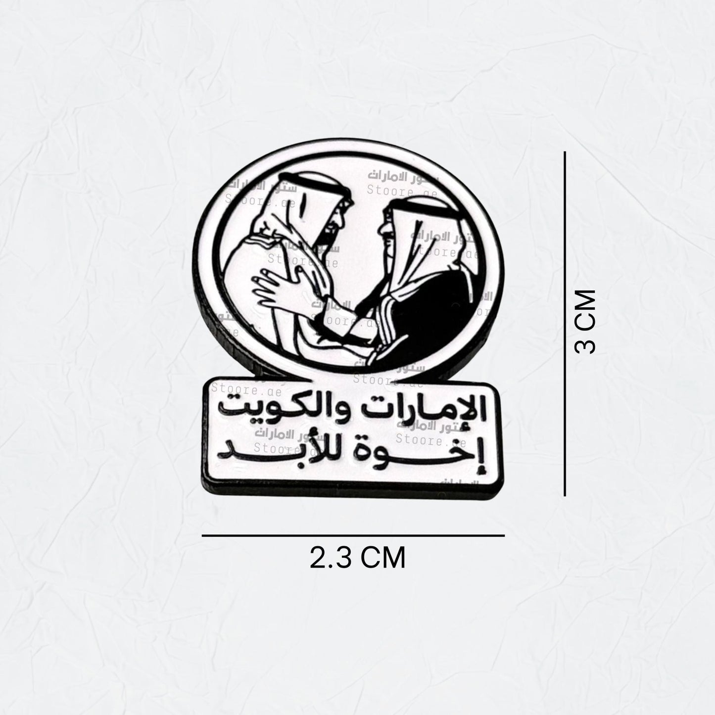 Badge UAE & KUWAIT - 8