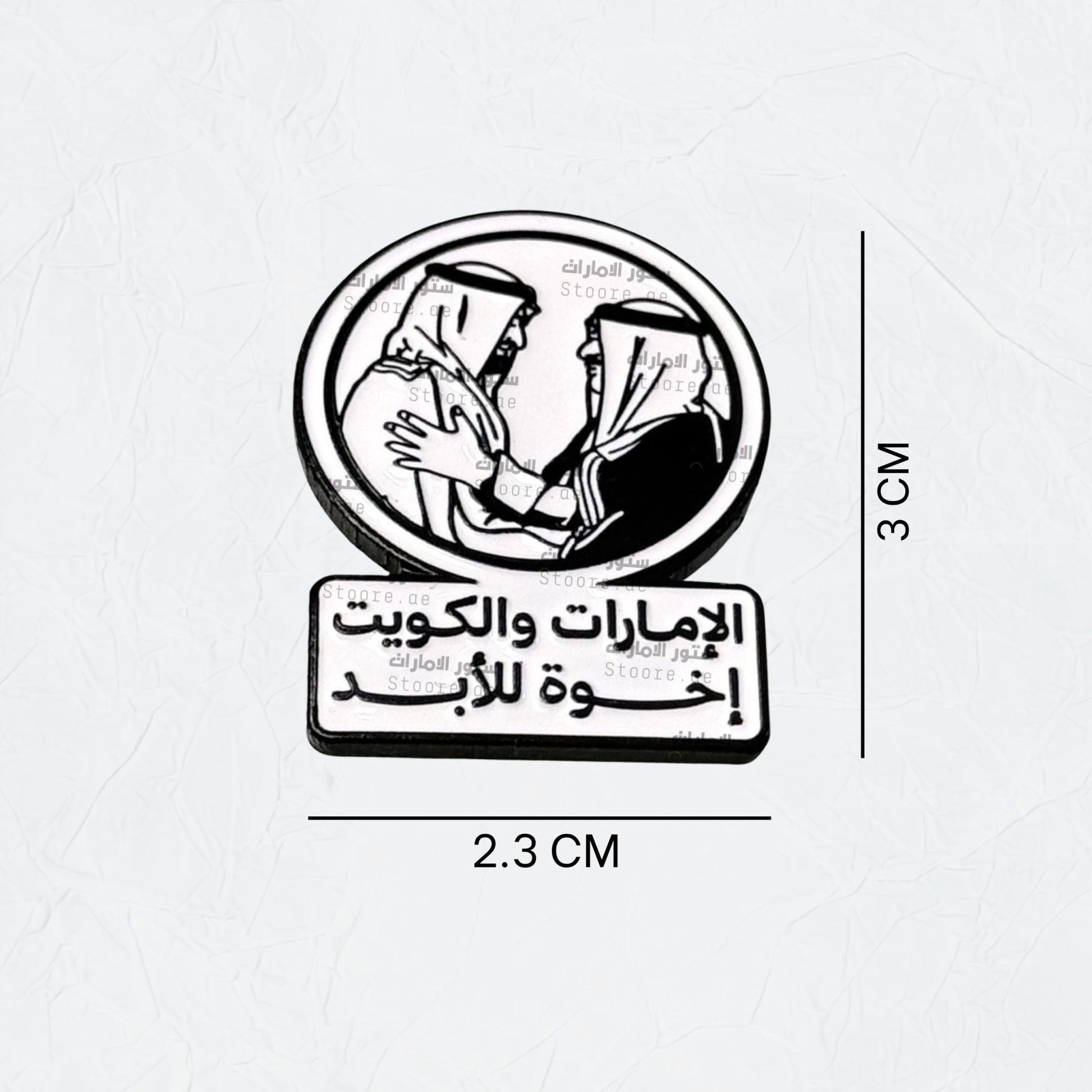 Badge UAE & KUWAIT - 8