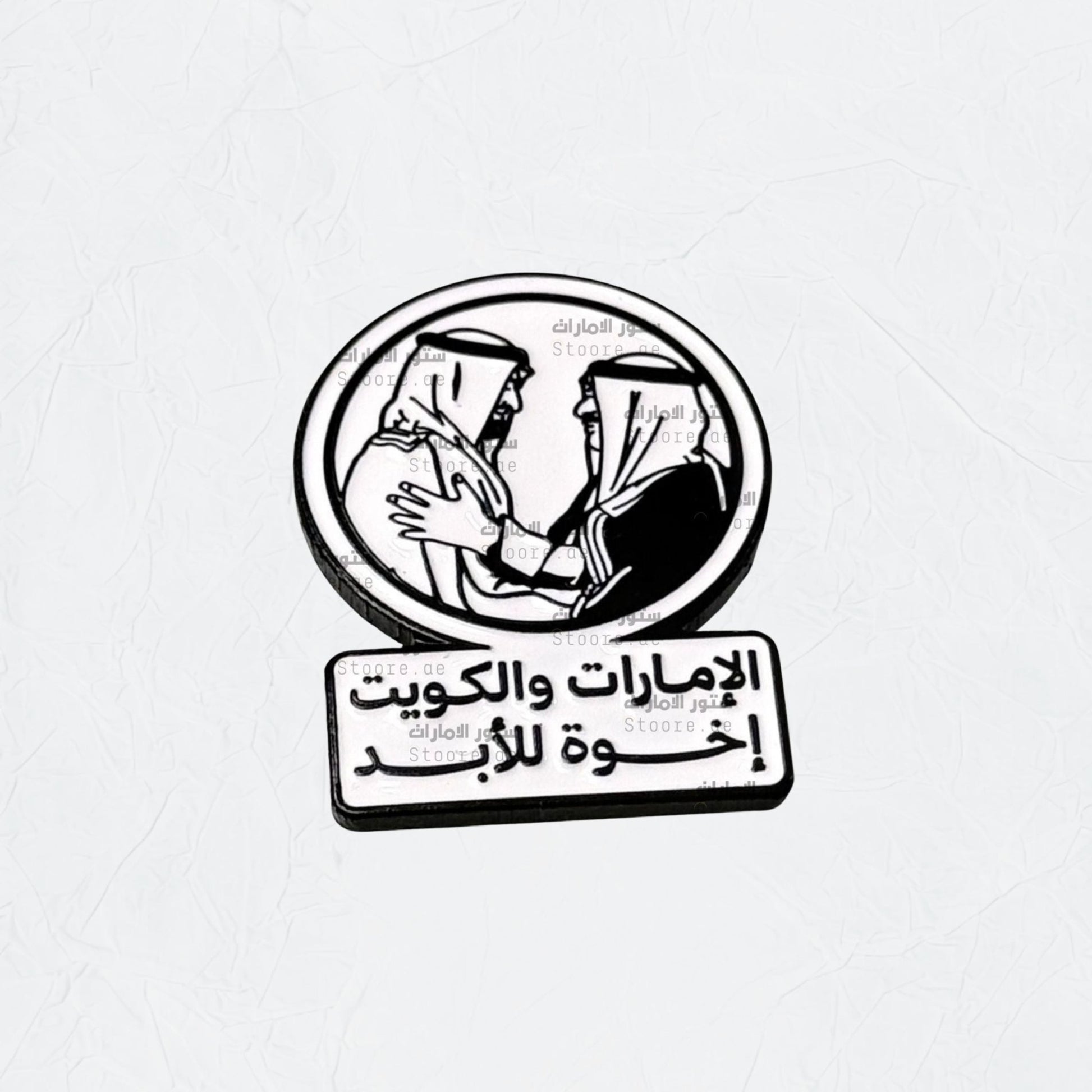 Badge UAE & KUWAIT - 8