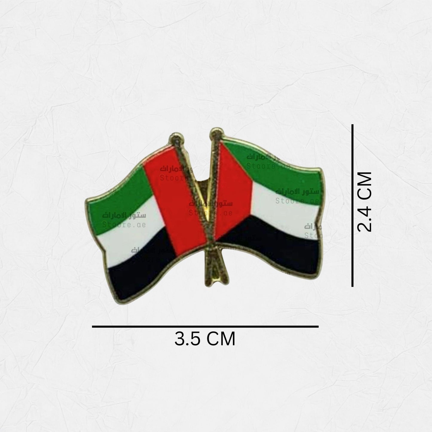 Badge UAE & KUWAIT Flag