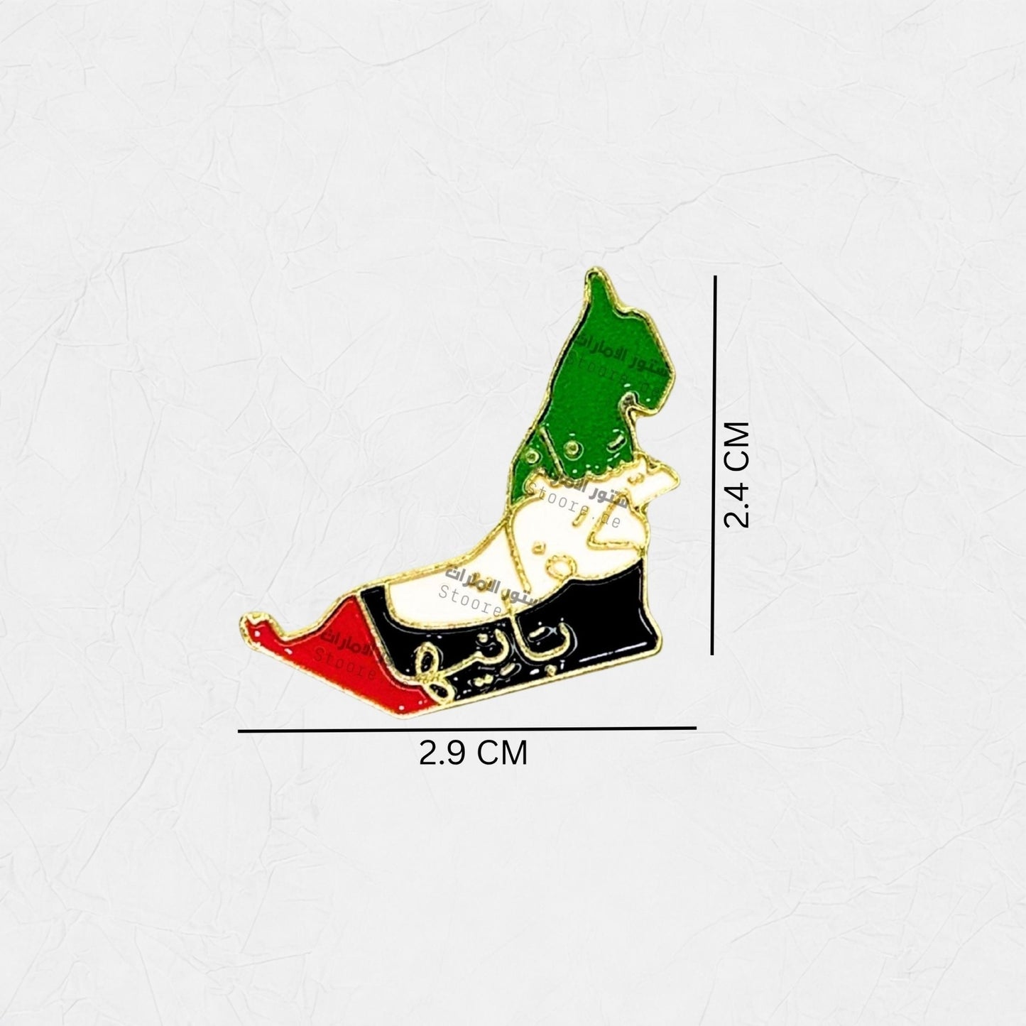 Badge UAE Map - 4