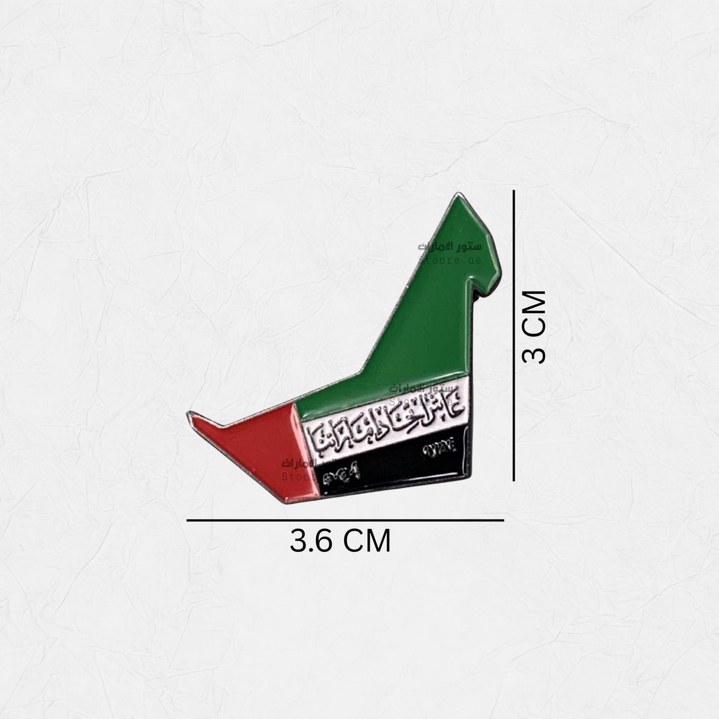 Badge UAE Map - 5