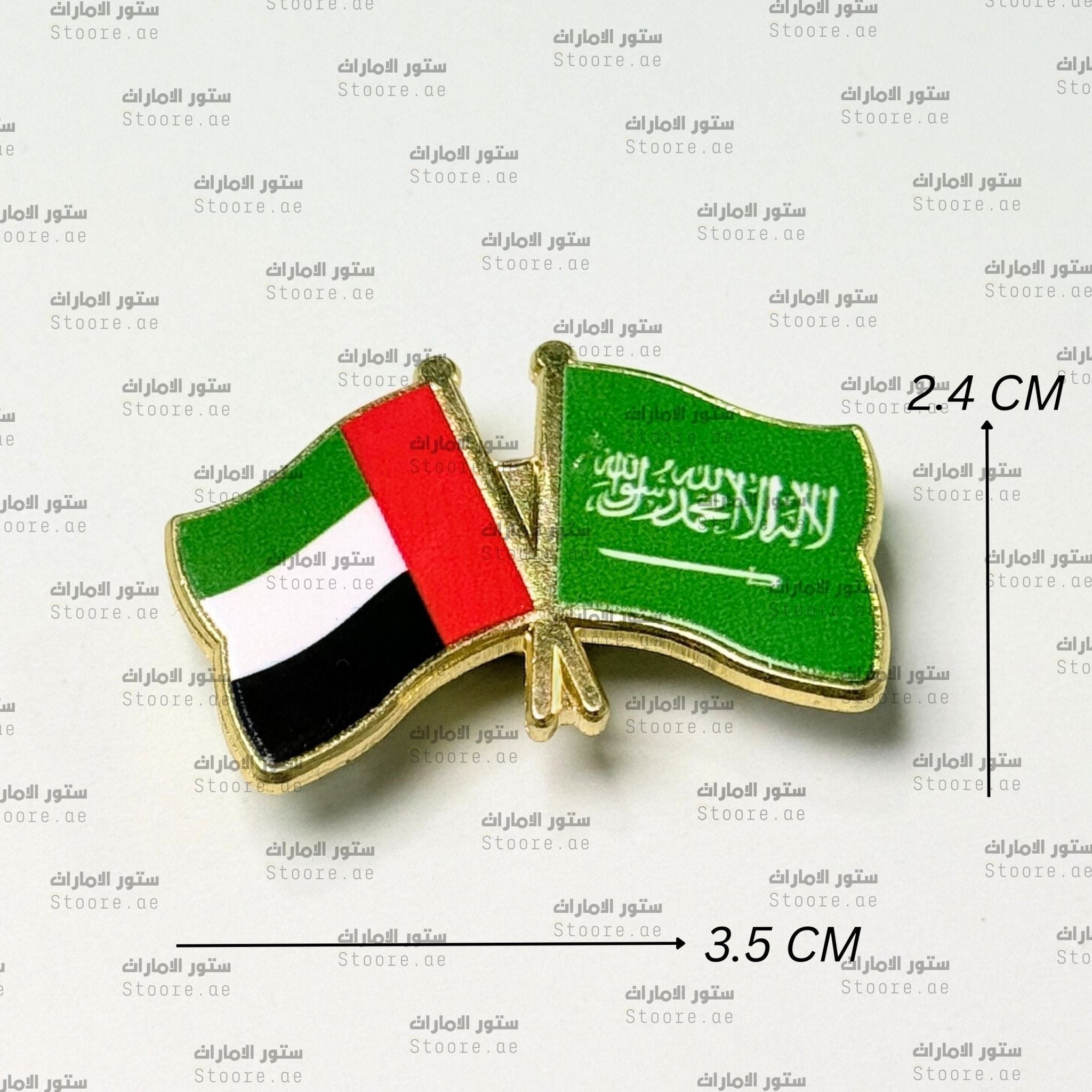 Badge UAE & SAUDI ARABIA Flag