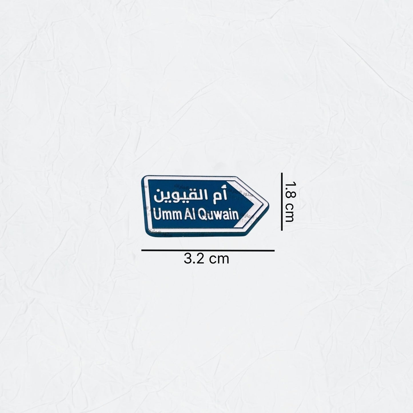 Badge Umm Al Quwain