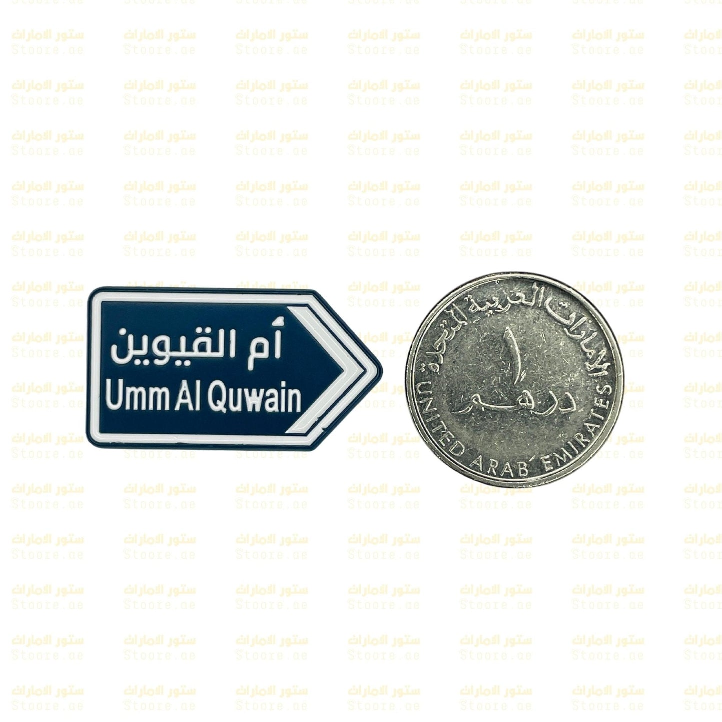 Badge Umm Al Quwain