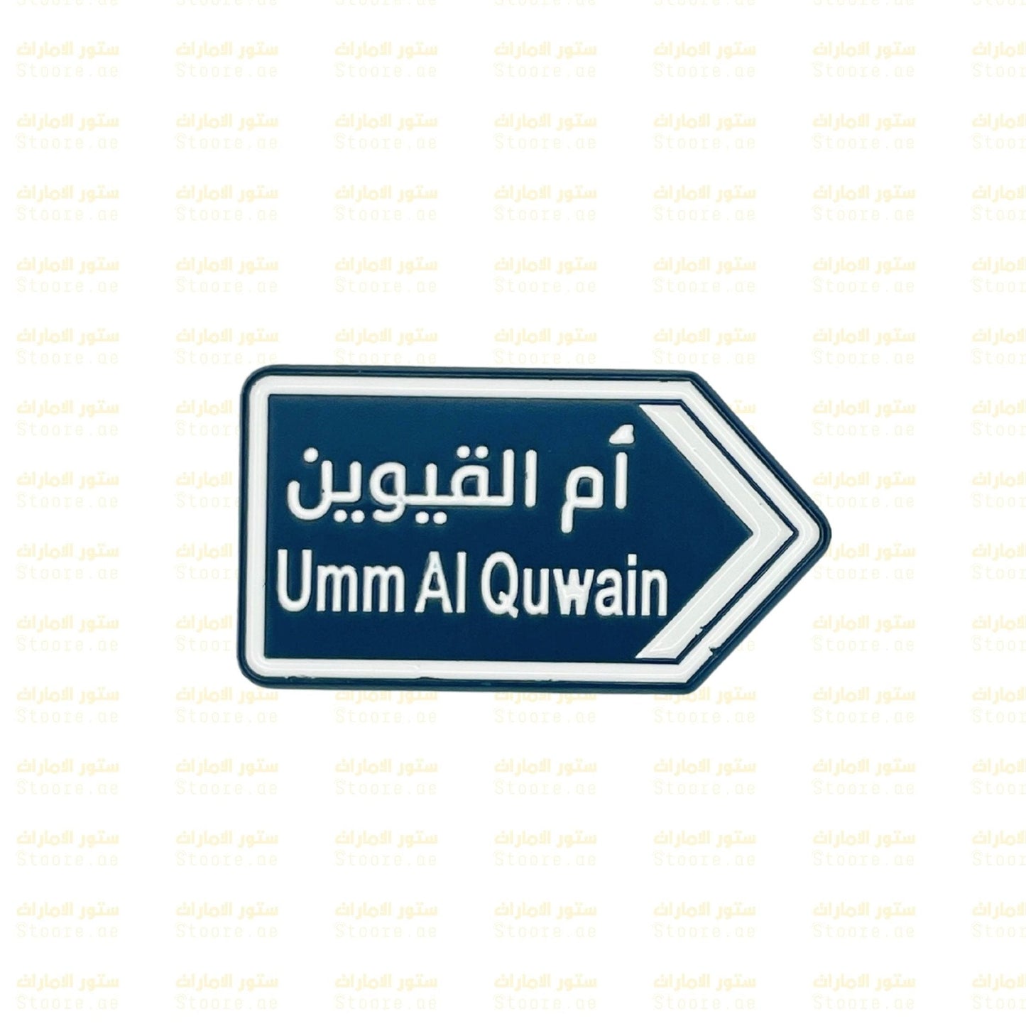 Badge Umm Al Quwain