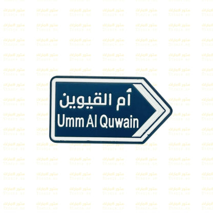 Badge Umm Al Quwain