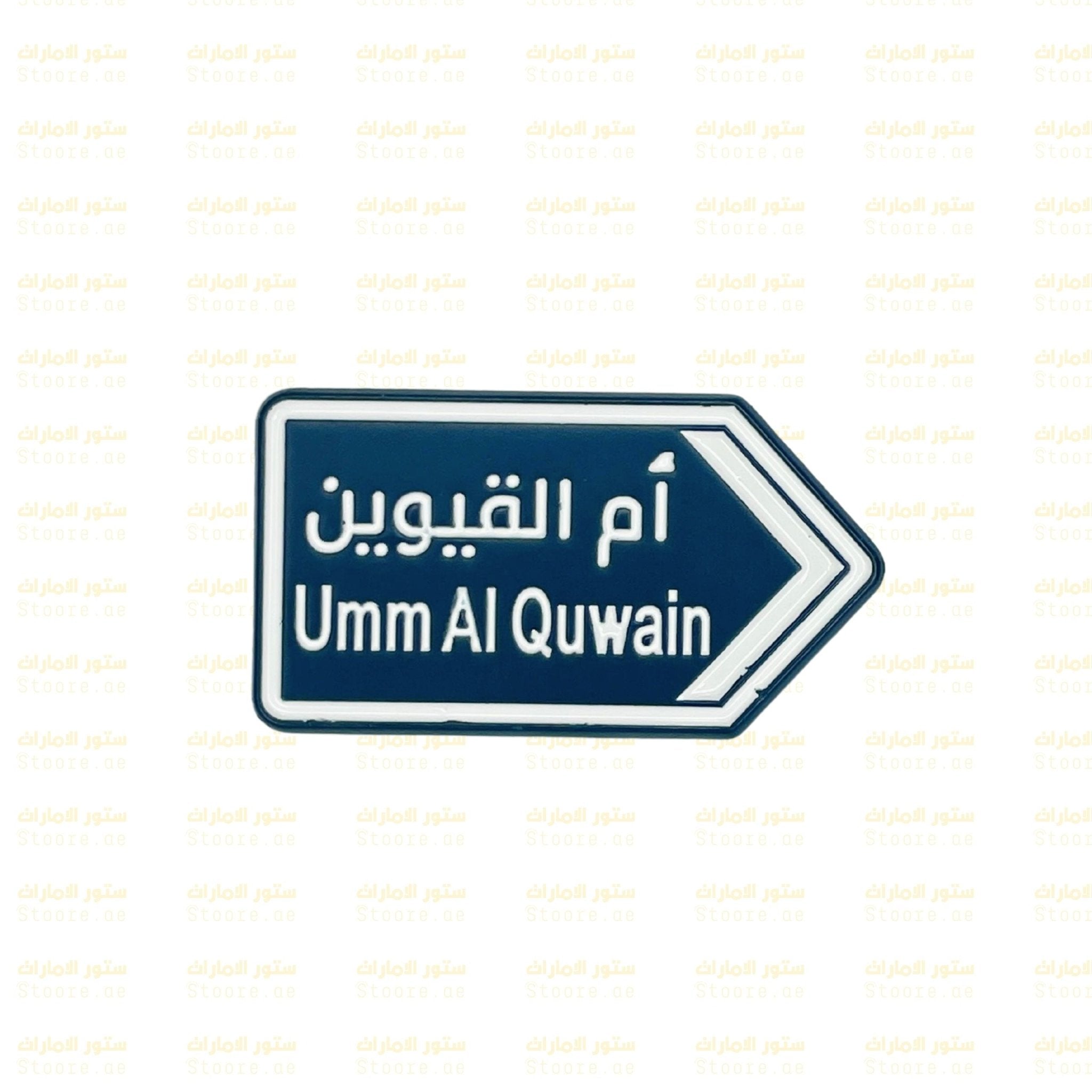 Badge Umm Al Quwain