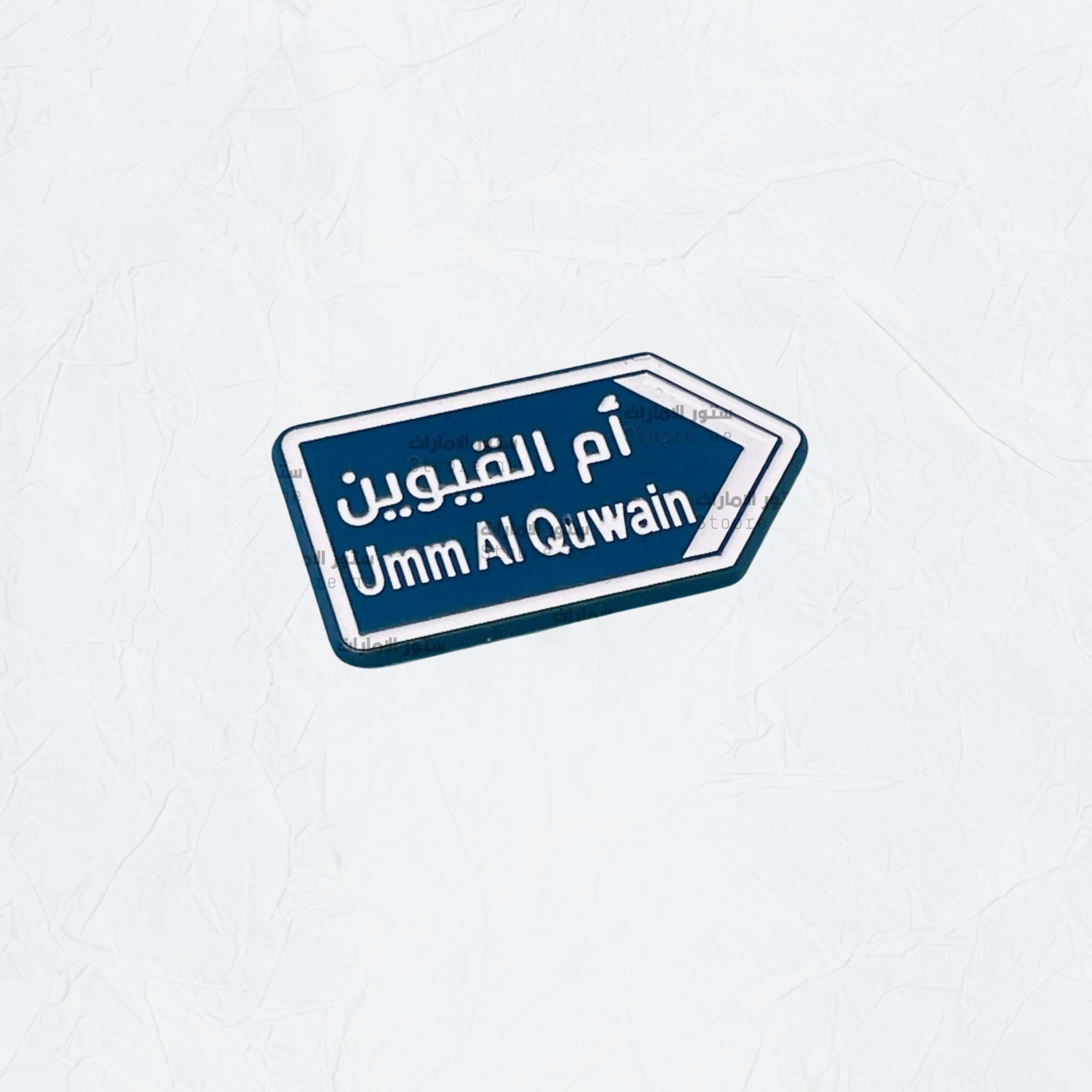 Badge Umm Al Quwain