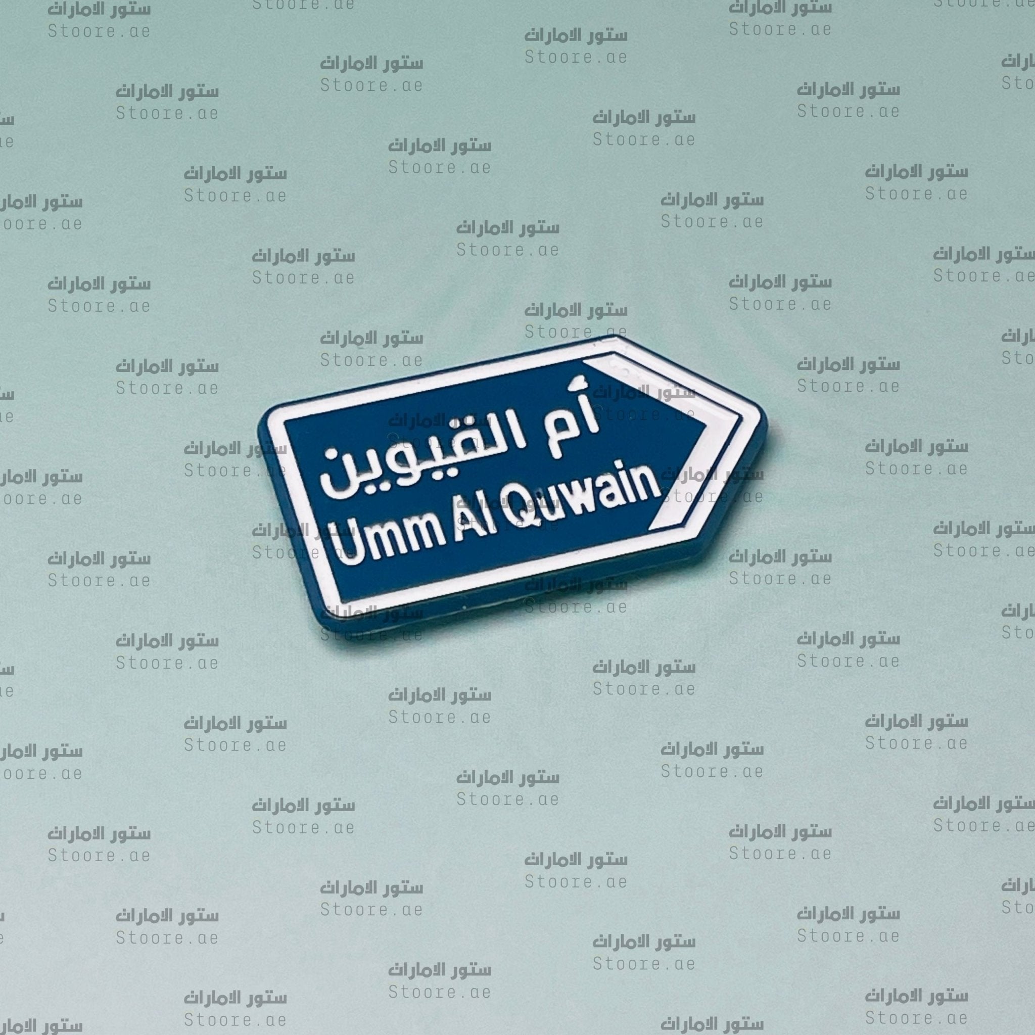 Badge Umm Al Quwain