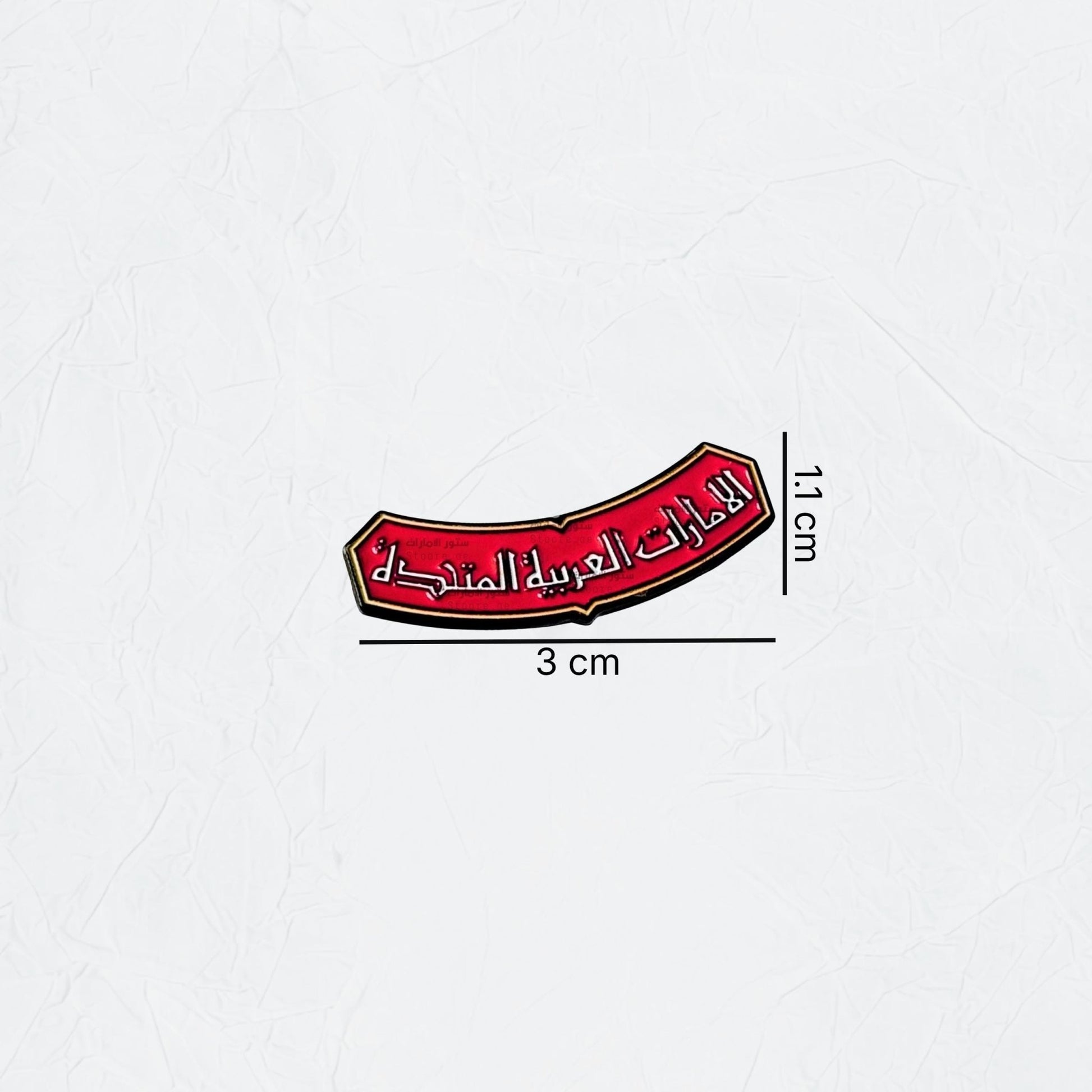 Badge United Arab Emirates - 2