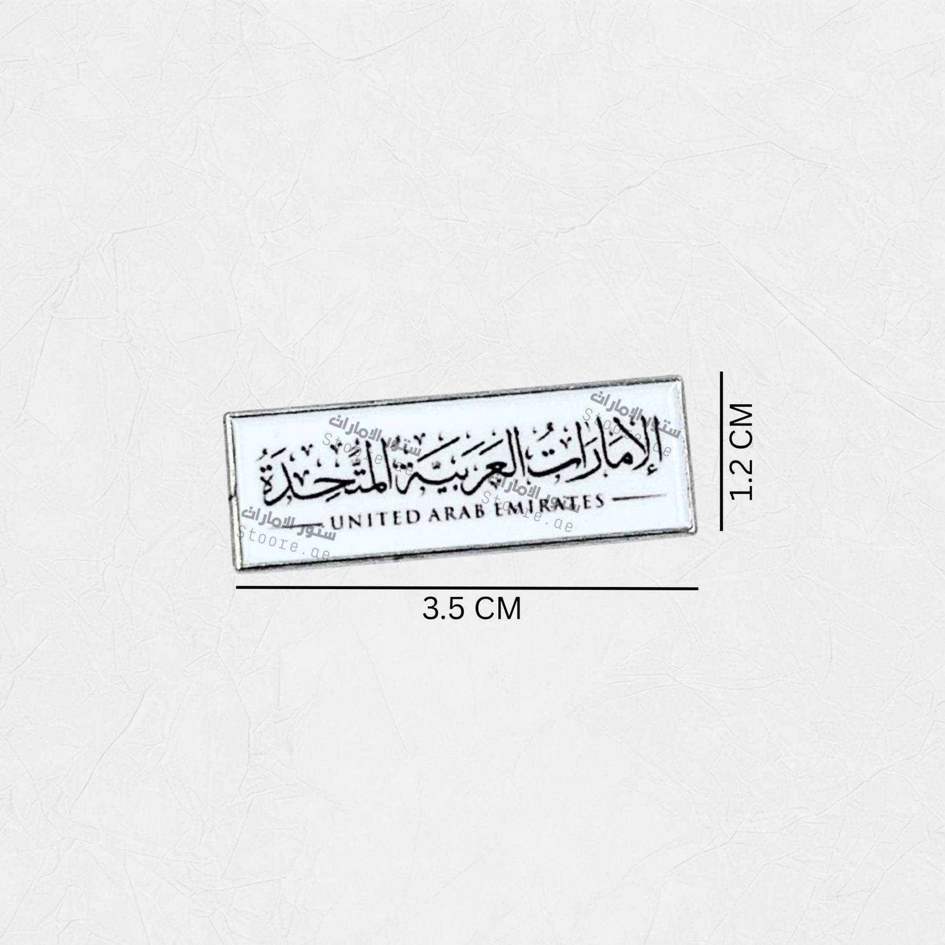 Badge United Arab Emirates - 3