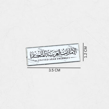 Badge United Arab Emirates - 3