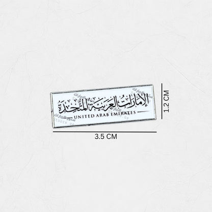 Badge United Arab Emirates - 3